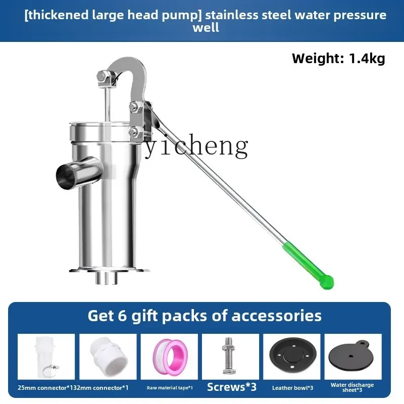 

TQH old-fashioned pressurized well head hand pump old-fashioned rural pressurized well manual hand pump big head