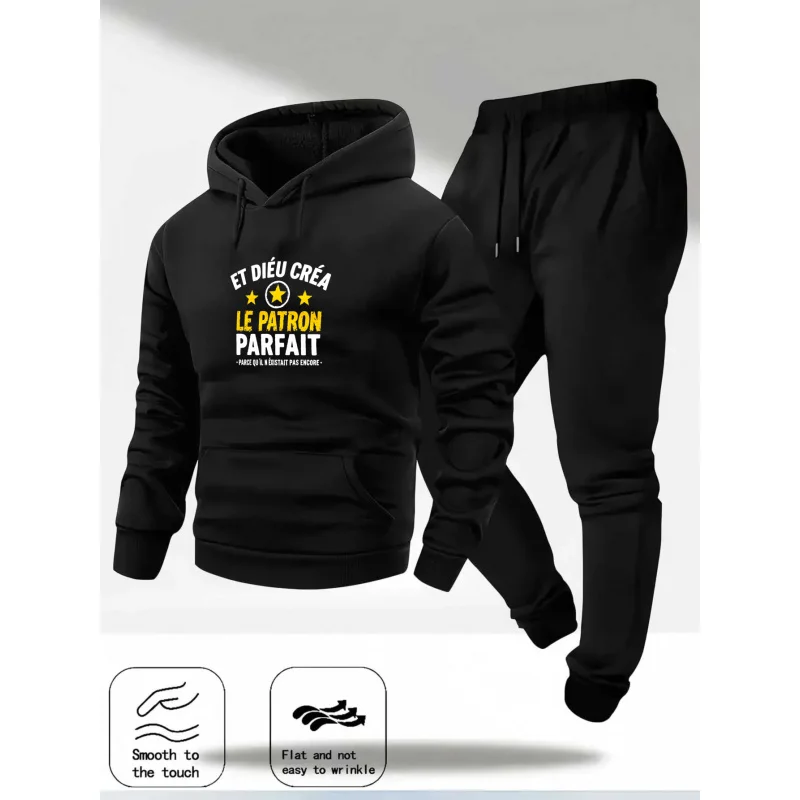 طقم هوديي رمادي بنمط مطبوع ونص Le Patron Parfait #2