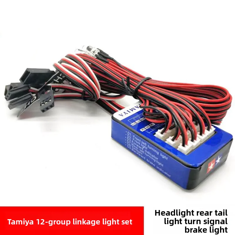 TAMIYA professional remote control RC model car light set, simulated linkage, 12 lights, third channel controllable turn signal