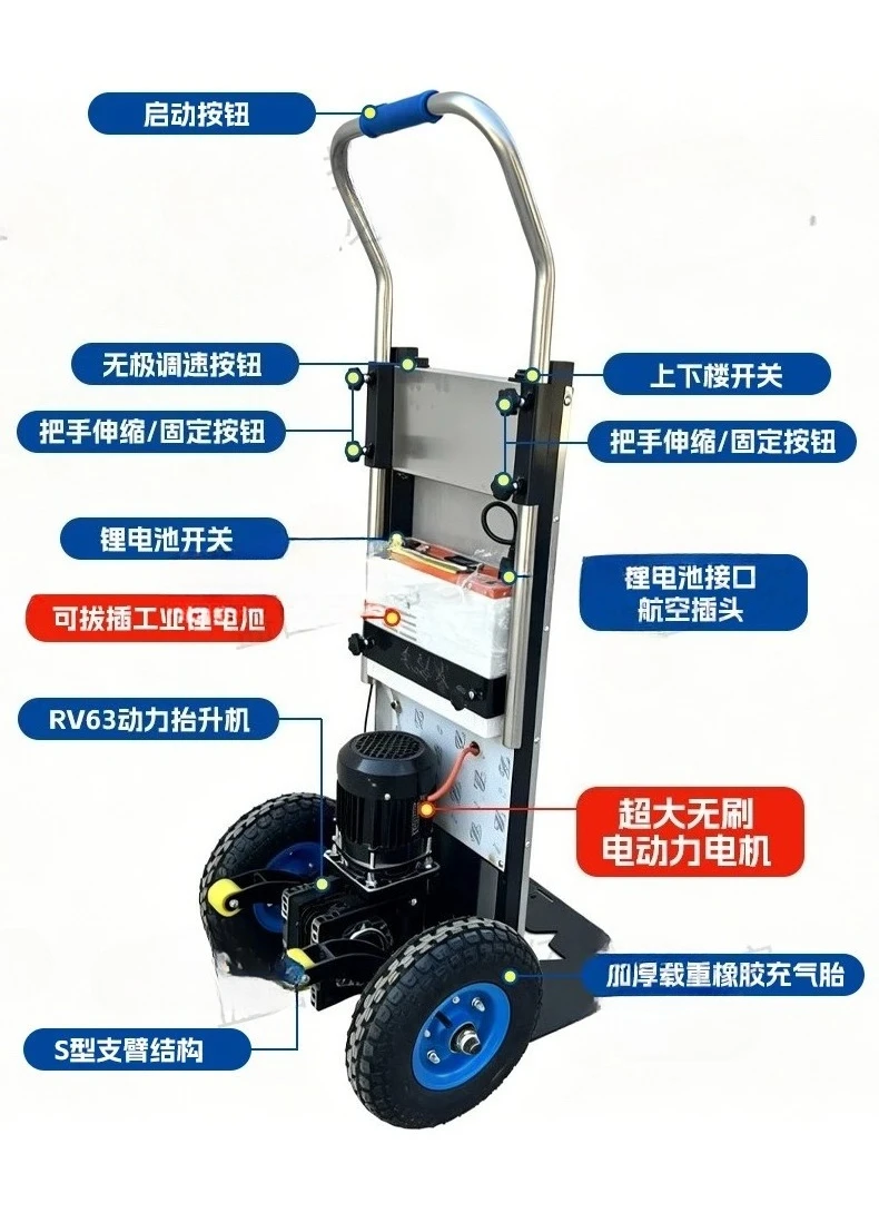 Up and down the stairs to carry buckets, home appliances, building materials, foldable cargo artifacts, ultra-quiet trolley