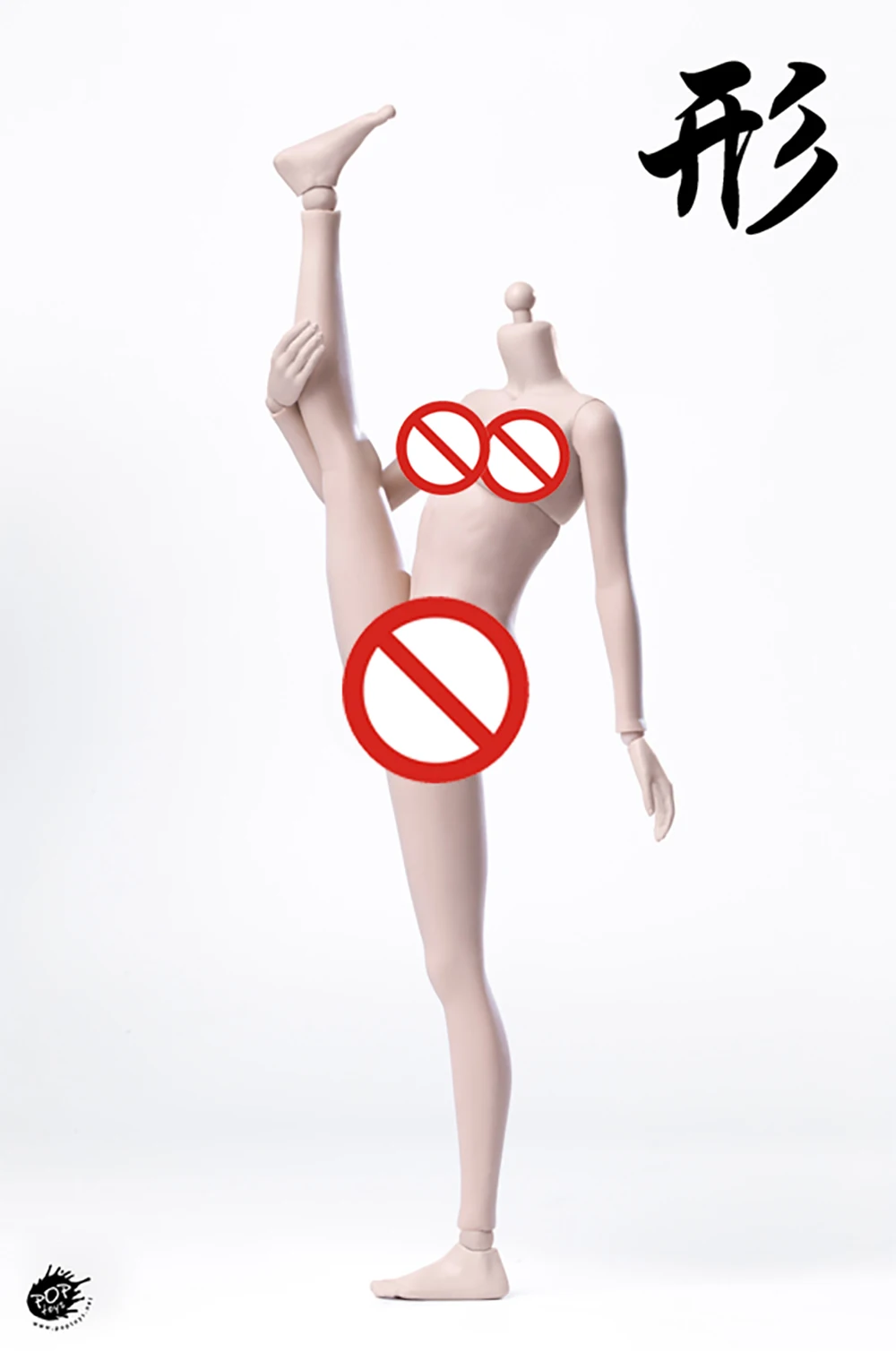 1/6 poptoys feminino corpo super flexível versão modificada 12 ''bronzeado pálido pequeno meados grande busto figura de ação bonecas coleção