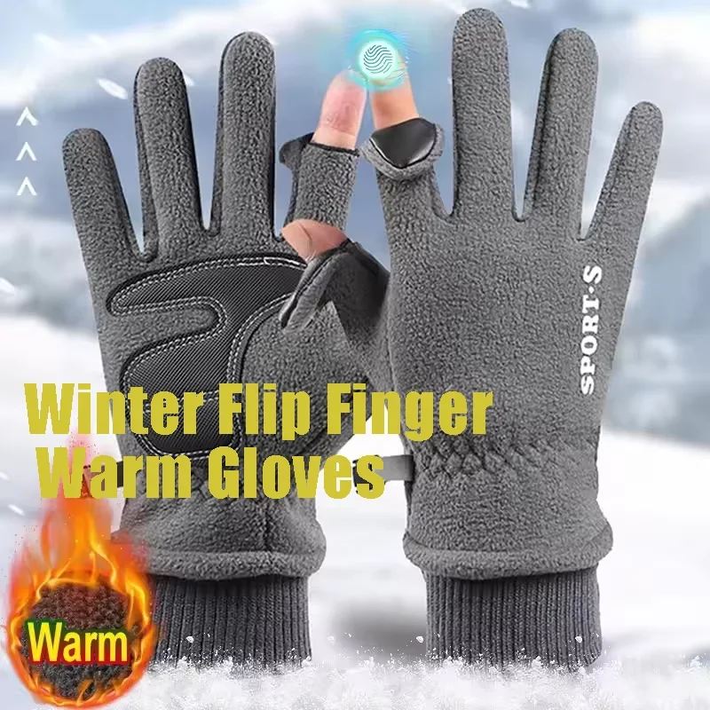 Solid Color Fleece Winter Warm Gloves for Unisex Two Finger Touch Screen Anti Slip Outdoor Motorcycle Riding Wrist Tightening
