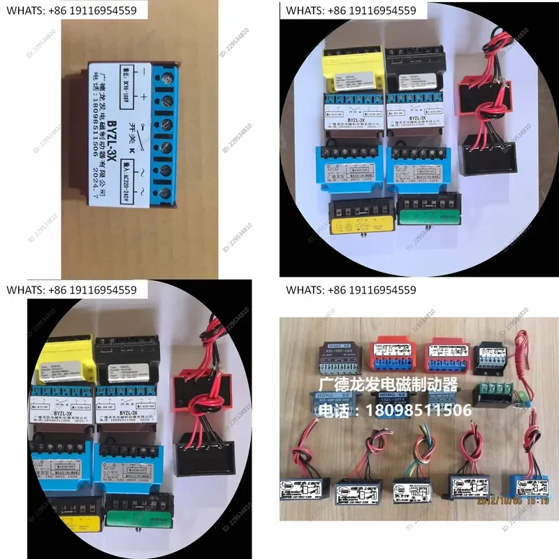 GDLFZDKZL-3X Half Wave Rectification Full Wave BYXL-3X Rectifier KZL-2