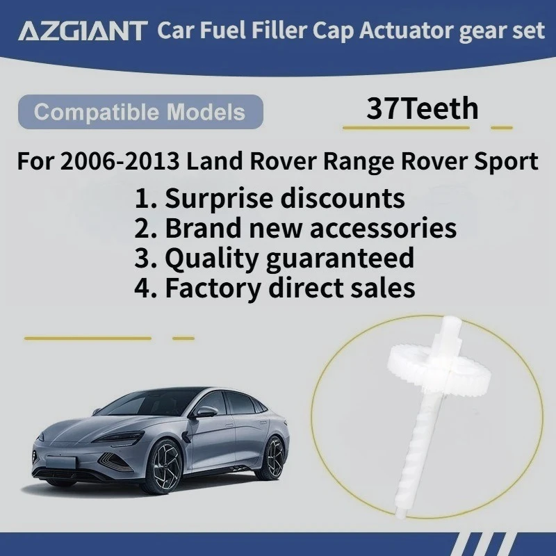

For 2006-2013 Land Rover Range Rover Sport Car Fuel Filler Cap Actuator gear set New replacement parts Auto Accessories OEM