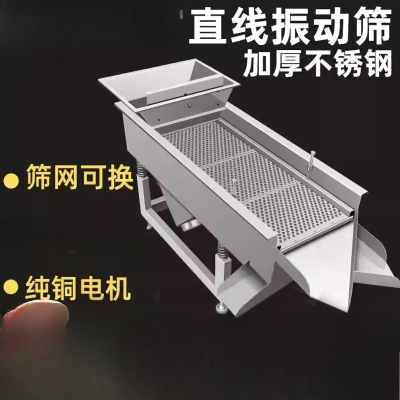 Stainless Steel Linear Vibrating Screen Sorter Small Screening Vibrating Screen Electric Screen Powder Plastic Particle