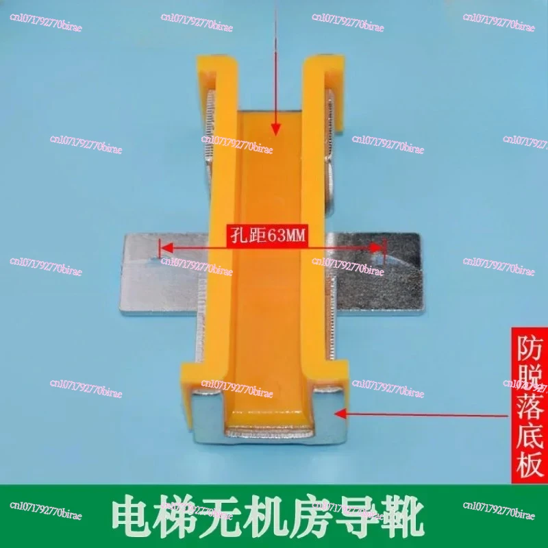 

10Pcs Elevator Without Machine Room, Yellow Counterweight Guide Boots, Wear-resistant Auxiliary Rail Boot Lining Acces