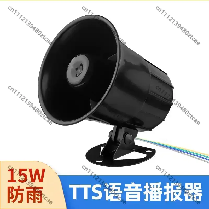 Text To Speech Voice Prompt Annunciator RS485 Control Chinese TTS Synthesis Alarm Sound Broadcast Module