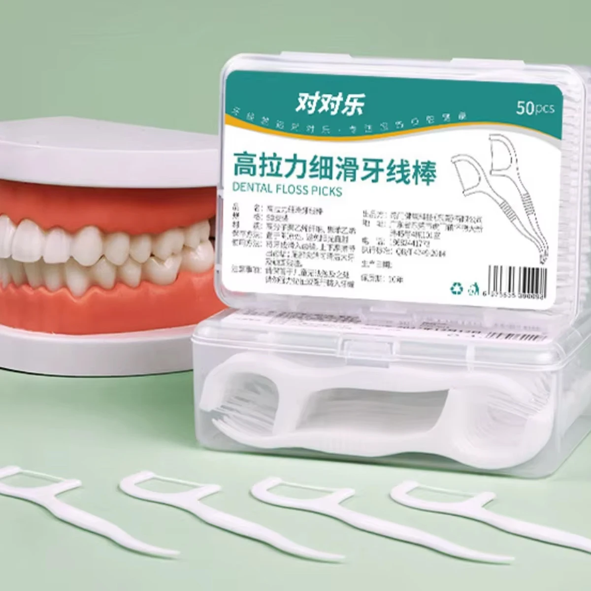 

Disposable Plastic Toothpick Dental Floss, High Tensile And Smooth Dental Floss Stick, Portable Dental Floss Box, 50 Pack