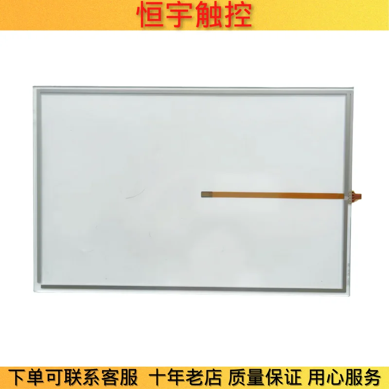 NEW VISION120 V120-22-R6C S NK042056 Membrane Switch keypad