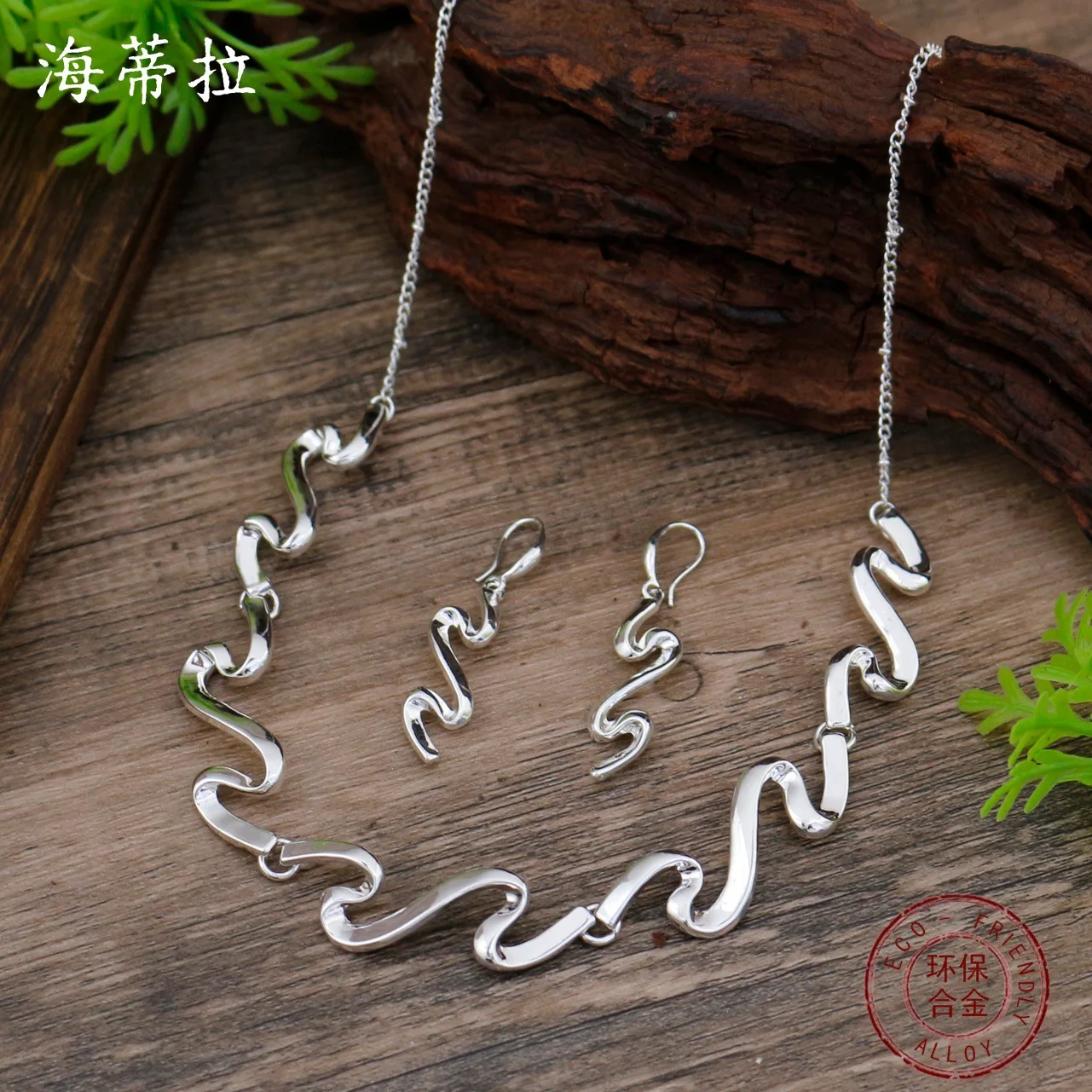 

Набор украшений для самостоятельного изготовления: новые серьги и ожерелье с нерегулярными геометрическими линиями, женская модная простая, но элегантная бижутерия.