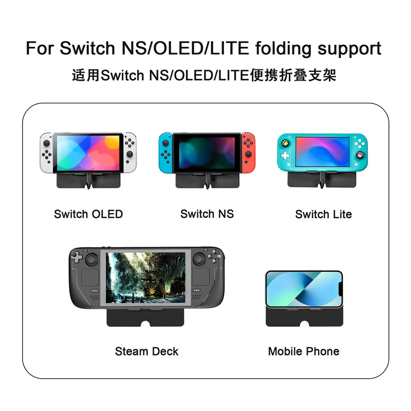 DEVASO Folding Desktop Stand Holder for Nintendo Switch NS OLED Lite Game Console Bracket Chassis Base for Steam Deck Support