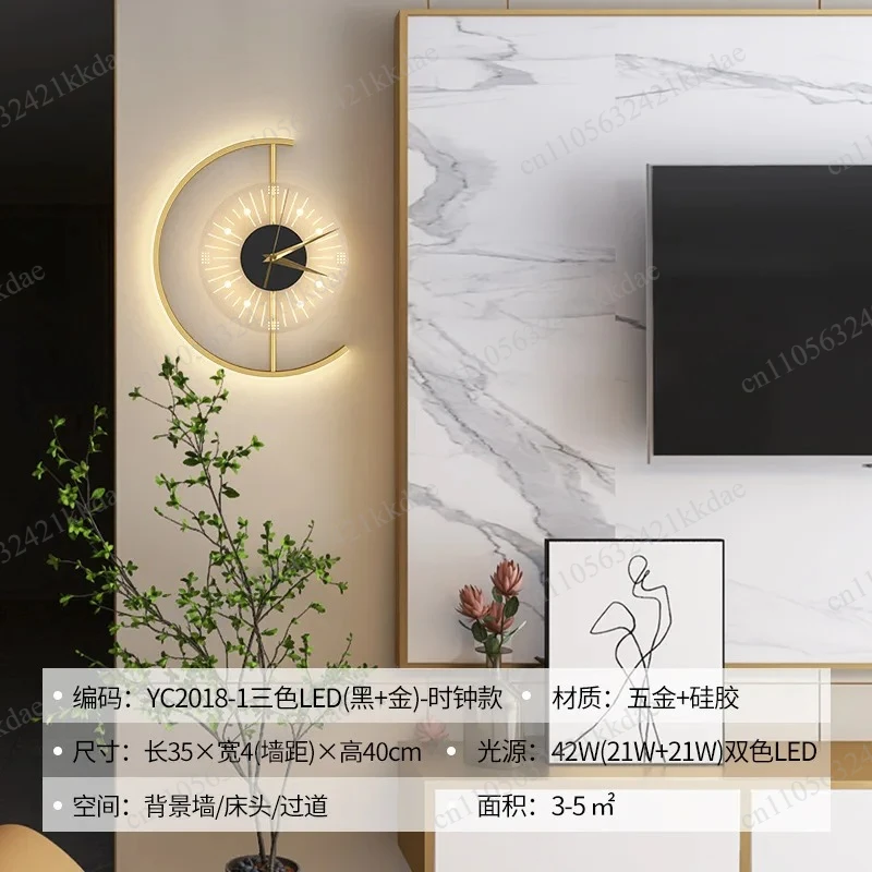 Living room light luxury creative clock wall lamp view 6