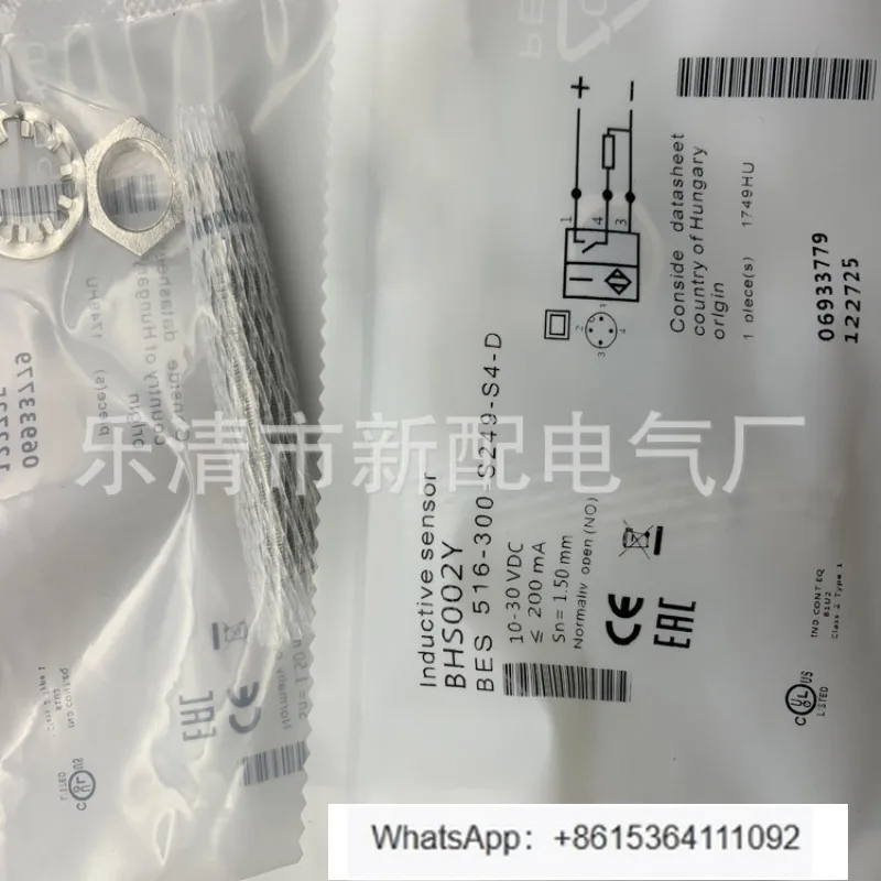 Interruptor de inducción BES 516-300-S249-S4-D