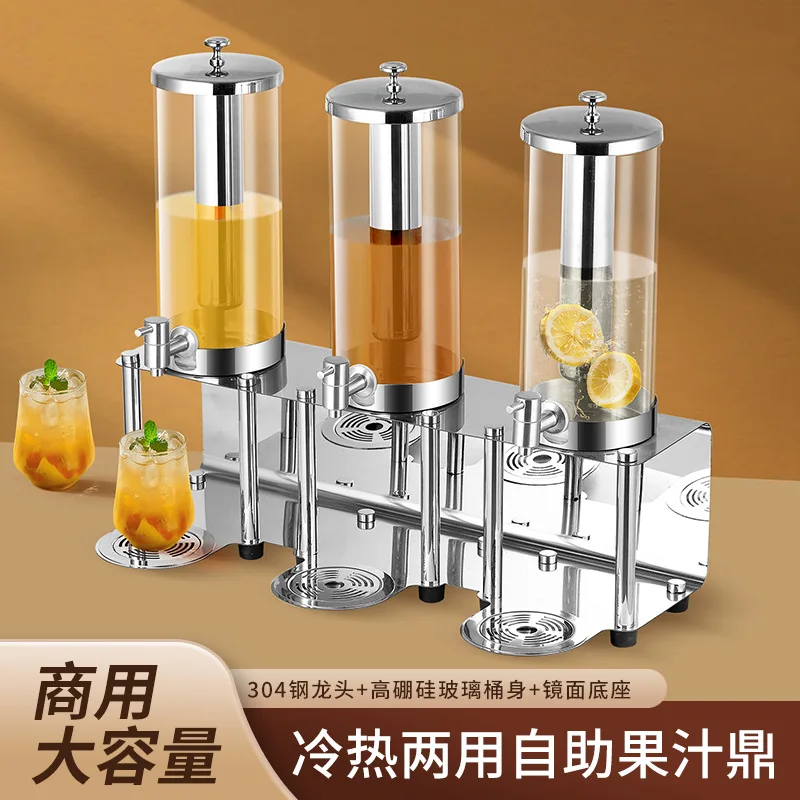 

Buffet Juice Ding Commercial Beverage Machine Hot and Cold Drinks Beverage Bucket with Leading Hotel Catering Juice Bucket