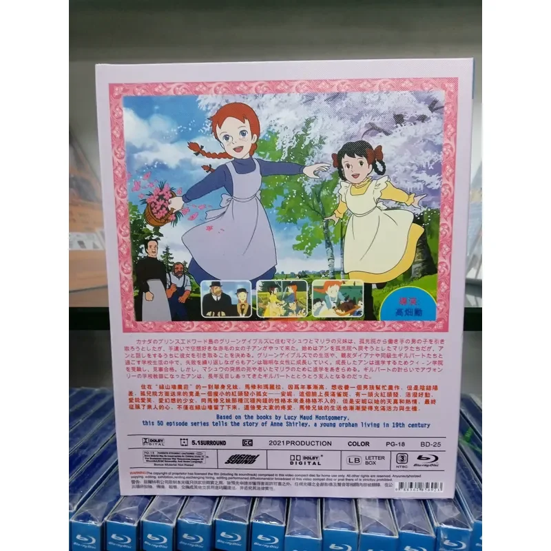 Blu-ray Disc Redhead Girl Annie Classic Animation Complete Collector Edition 3 Discs Brand New Unopened