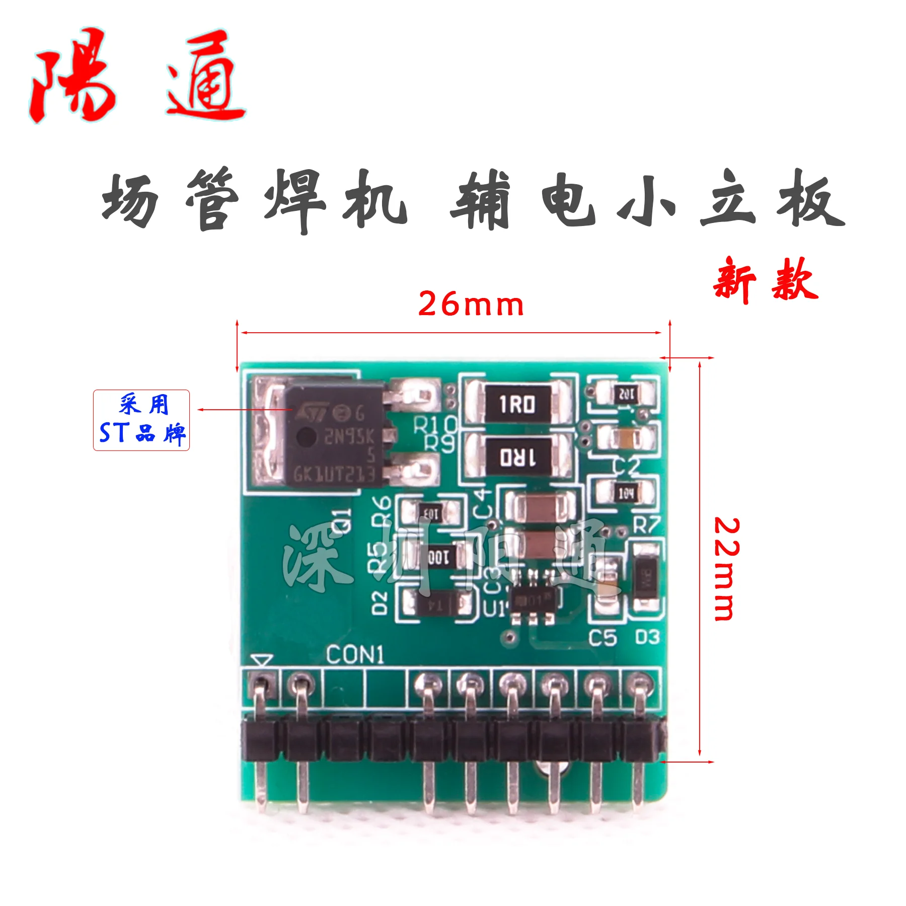 ARC 250CT Auxiliary Power Supply Board for Field Control Welding Machines (24V Switching Power Supply)
