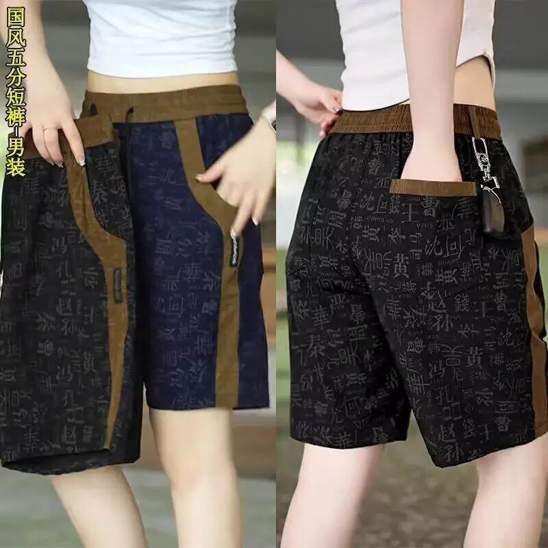 

New 2026 Men's Ice Silk Four-Fifths Shorts Breathable Lightweight Summer Loose Fit Casual mid Waist Shorts Chinese Style