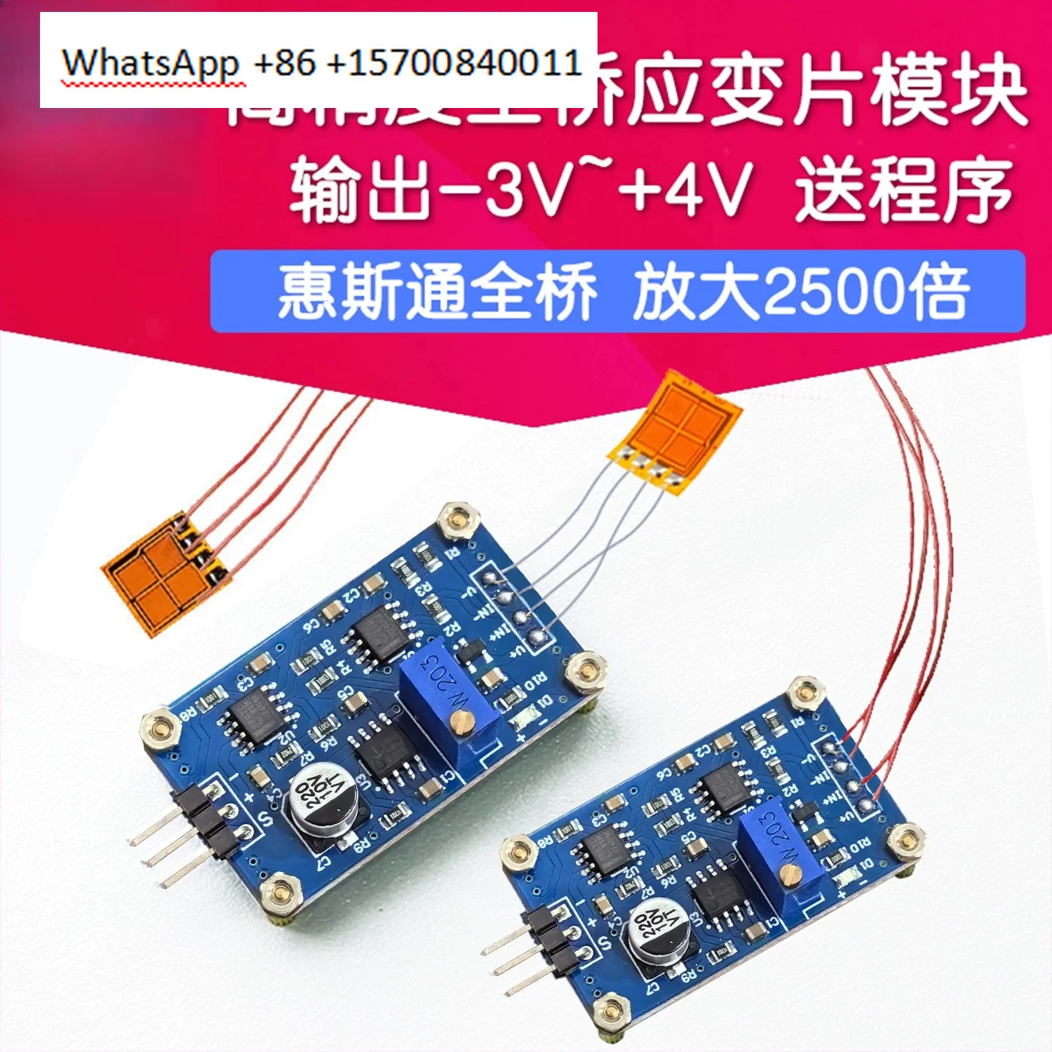 Full Bridge Strain Gauge Module Bending Sensors, Reinforcement, Tensile Stress Detection Pressure Acquisition