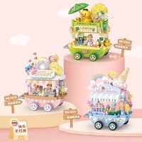 LOZ stand cart  Blocks City Series Street view 300pcs+ FOOD truck fruit/icecream shop learning Assemble Toys toys for adult 8855