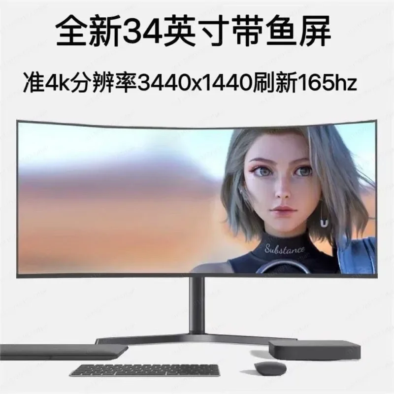 34“ Curved 4K 144Hz Ultrawide Gaming Monitor, UWQHD 3840x1600 IPS, 21:9 1ms FreeSync for Esports & Desktop