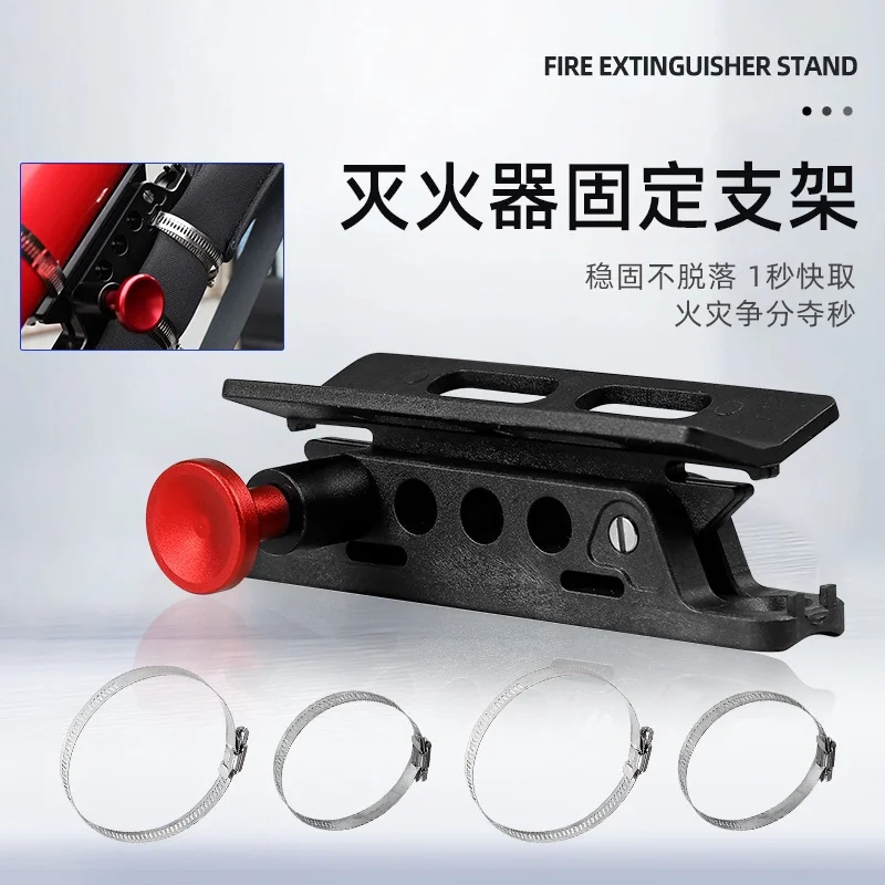 Motorcycle Fixation Bracket for ATV/UTV Vehicle Fire Extinguishing for Wrangler JK/JL Bracket - view 4
