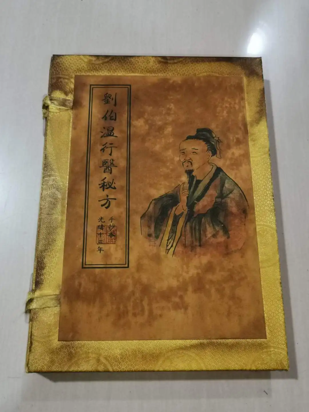 Set of 4 Old Handwritten Book Collections of Liu Bowen's Secret Recipe for Practicing Traditional Chinese Medicine