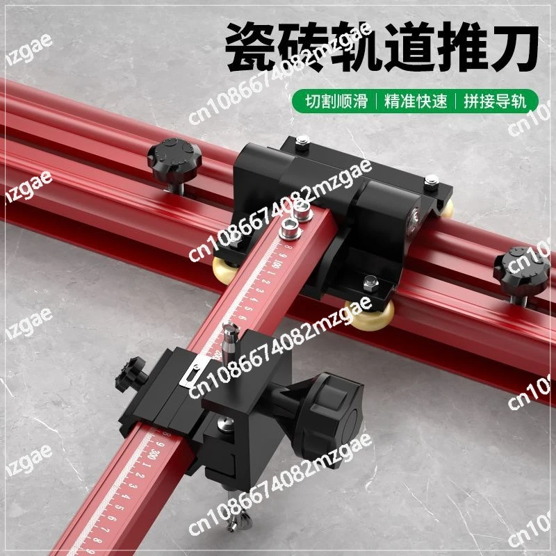 

T-type track push knife manual high-precision rock slab tile large slab floor tile cutting machine