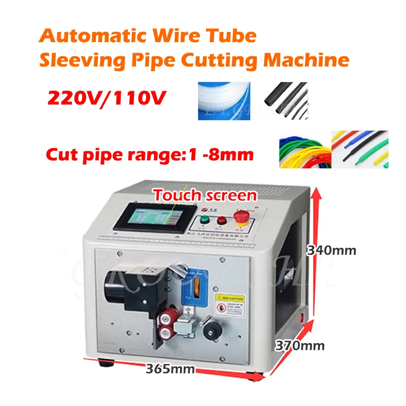 LY-302 Touch Screen Automatic Wire Tube Sleeving Pipe Cutting Machine For Wire Cable Cutting Stripping Peeling Machines 220/110V