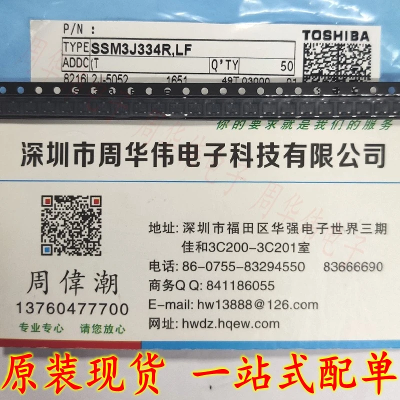 

SJA1105SELY SN74LVC1G08DBVR SP3243EEA SSM3J15F,LF SSM3J35CT SSM3J334R SSM3J338R TC1264-1.8VDBTR TLV1117-33IDCYR TPS78601