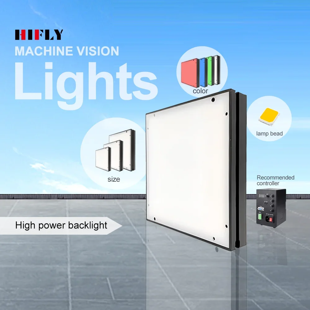 HIFLY High Power 200*150 SMD LED Back light Industrial Machine Vision Lighting