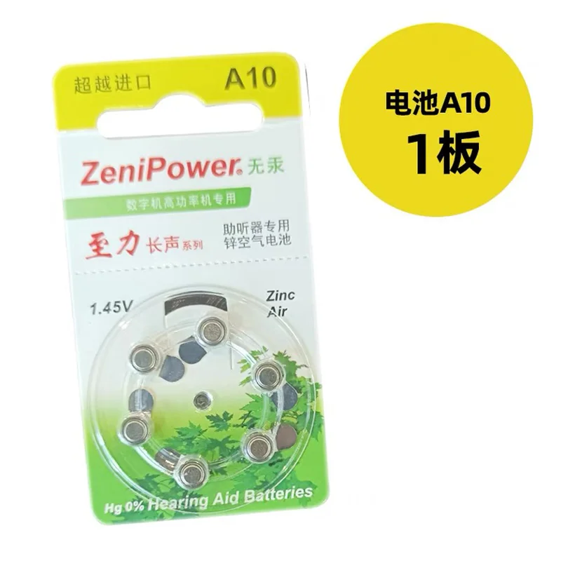 AcoSound EXTRA Zinc Air 5 PCS Performance Hearing Aid Batteries A312 A675 A13 A10 For BTE CIC RIC OE Hearing Aids Free Shipping