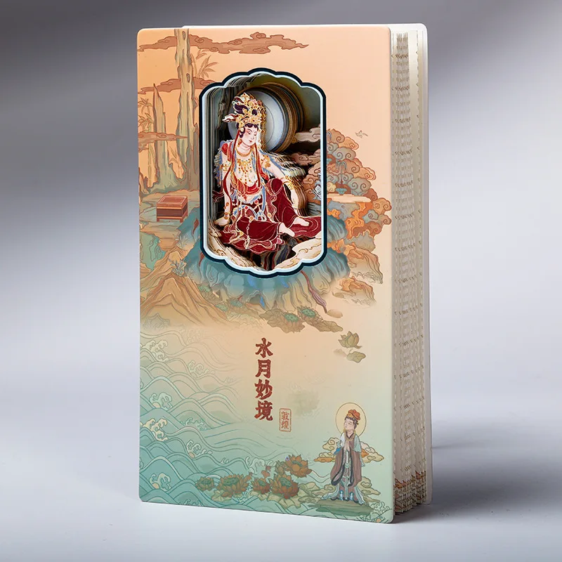 

Dunhuang Moonlit Water Wonderland тематический 3D стерео многослойный блокнот с резьбой по бумаге и настенным шармом