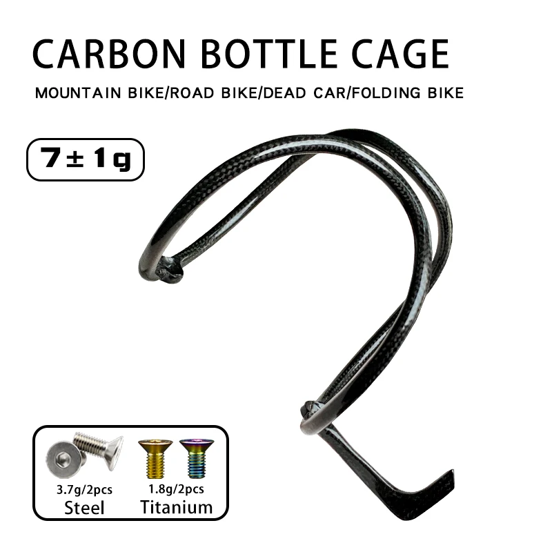 7g Ultraleichte Carbon-Flaschenhalter für Fahrräder | Wasserflaschenhalter für Rennrad/MTB | Mattierter/Glänzender Becher | Fahrradzubehör aus Titanlegierung – Detail 2