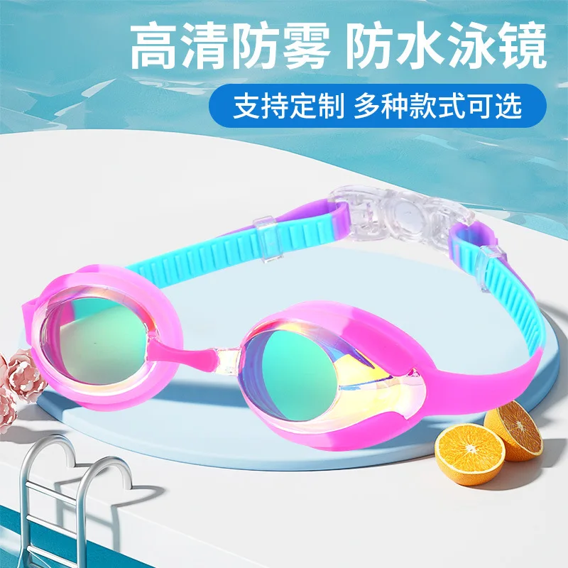 Children\'s Swim Goggles Electroplating High Definition Anti-fog Waterproof Comfortable Block Bright Light Vision Large Goggles