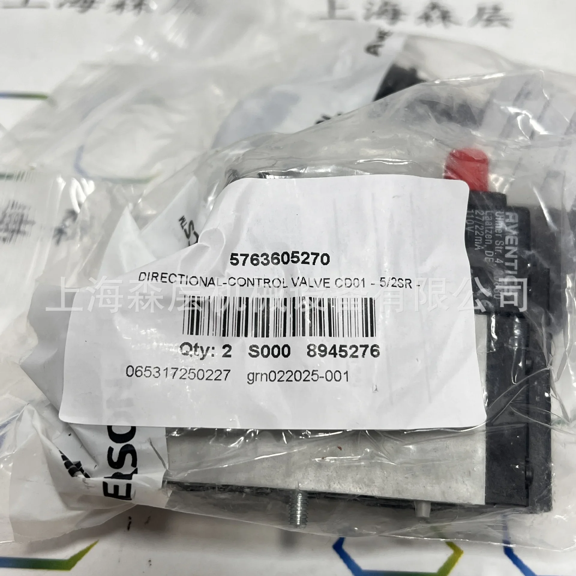 2026 AVENTICS Anwochi Two-position Five-way Reversing Valve 5776070220 Shanghai Senlayer Spot