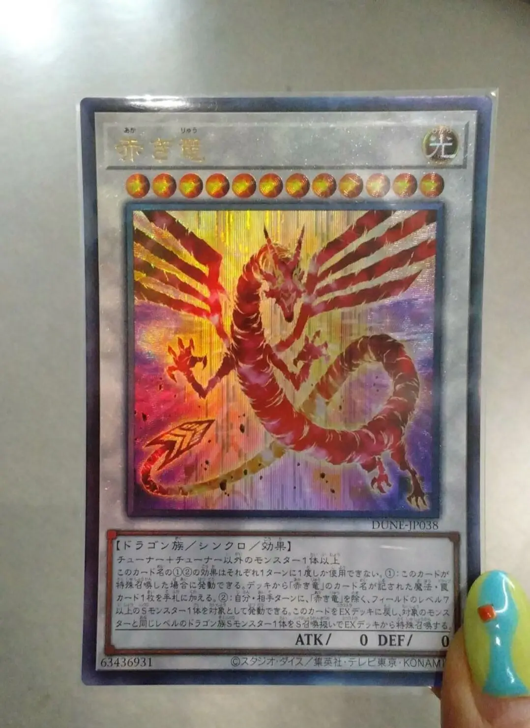 Yugioh Konami Duel Monsters DUNE-JP038 Karmozijnrode Draak Ultieme Zeldzame Japanse Collectie Mintkaart