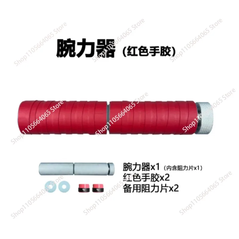 Adjustable Wrist Strengthener Forearm Training Roller Arm Power Exerciser with Portable Twist Bar