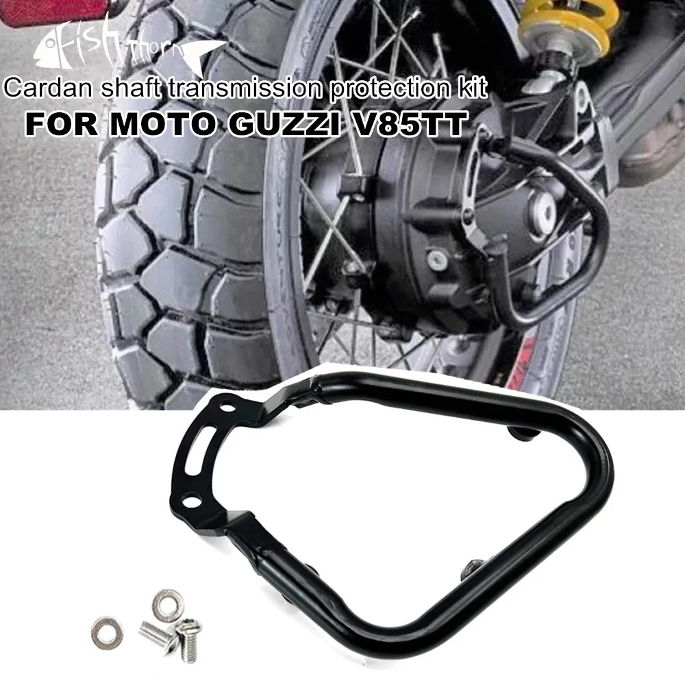 Motorcycle Cardan Shaft Transmission Protection kit For MOTO GUZZI V85TT V85tt 2021-2024