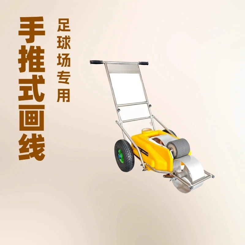 Push roller line drawing trolley special line drawing equipment for football field