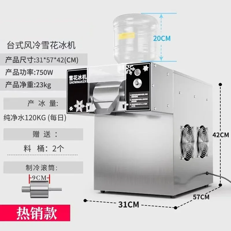 

【Лучшие продажи】 Коммерческая 4-молочная машина для бритья мороженого со снежинками, машина для производства снежинок, корейская машина Kakigori Bingsu Ma