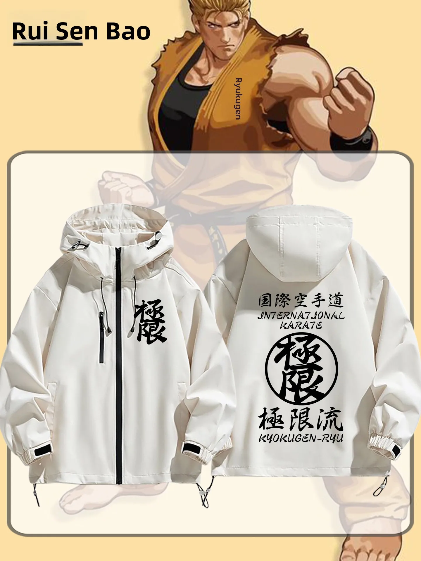 

Kof Dragon Tiger Punch Game Bassaki Ryū Limitl Karate Косплей Jaet Мужская универсальная свободная посадка Long Sve из полиэфирного волокна