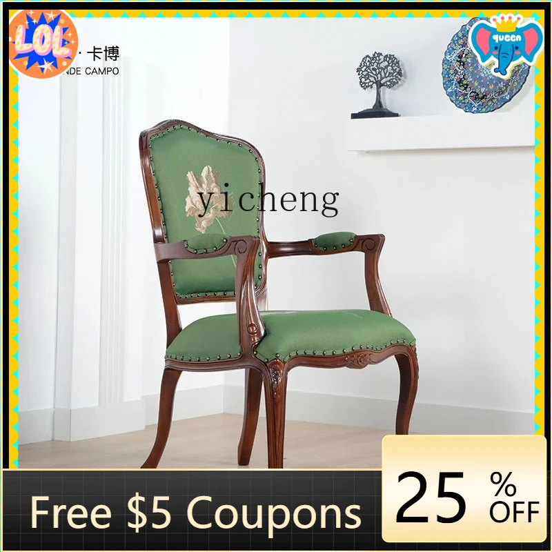 

AB Sofa Chair Full Solid Wood Seat Double Fabric Carved Living Room Leisure