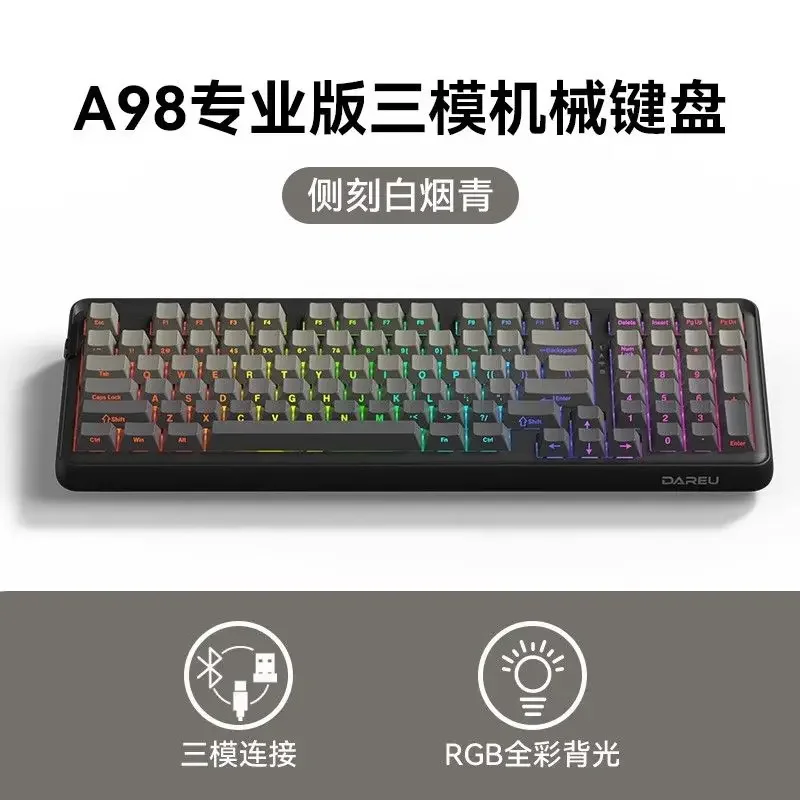 

A98 professional version mechanical keyboard, game e-sports three-mode wireless keyboard