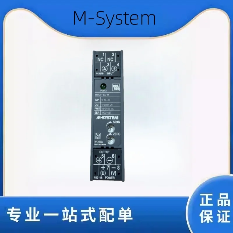 

M5CT-1A-M M-System, новый преобразователь японской модели любви 0-1AC 4-20 мА постоянного тока 85-264 В переменного тока