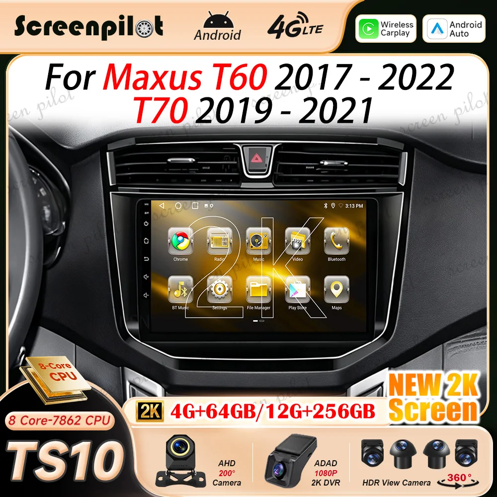 Android 16 Car Radio Stereo For Maxus T60 2017 - 2022 T70 2019 2020 2021 Multimidia Player GPS Navigation Carplay Android Auto