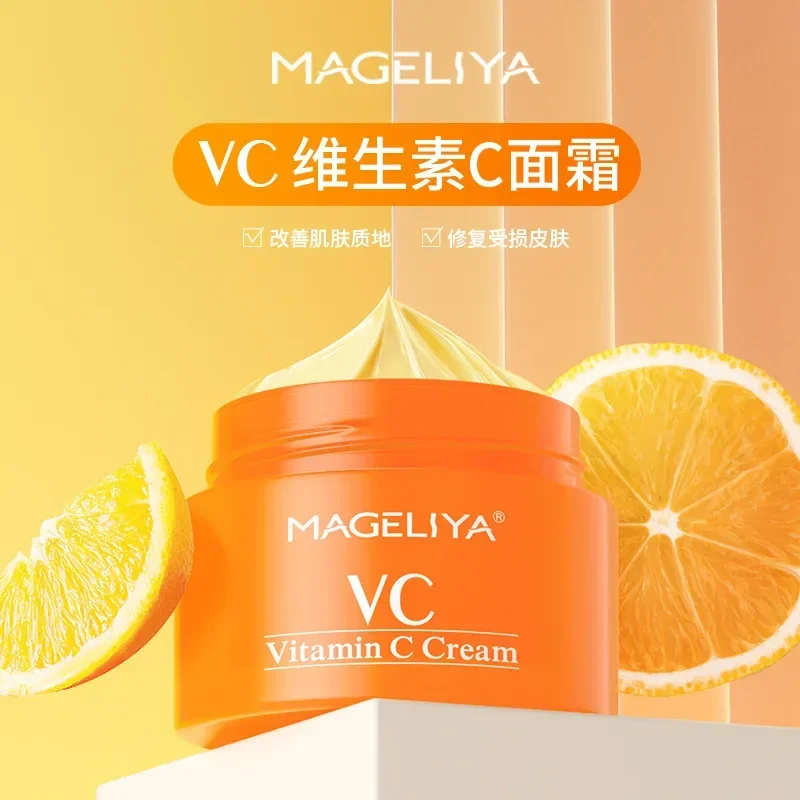 

Thailand MAGELIYA VC Cream Whiten Cream Moisturising Oil Control Nourishing Complexion Brightening Vitamin C Skin Care Product