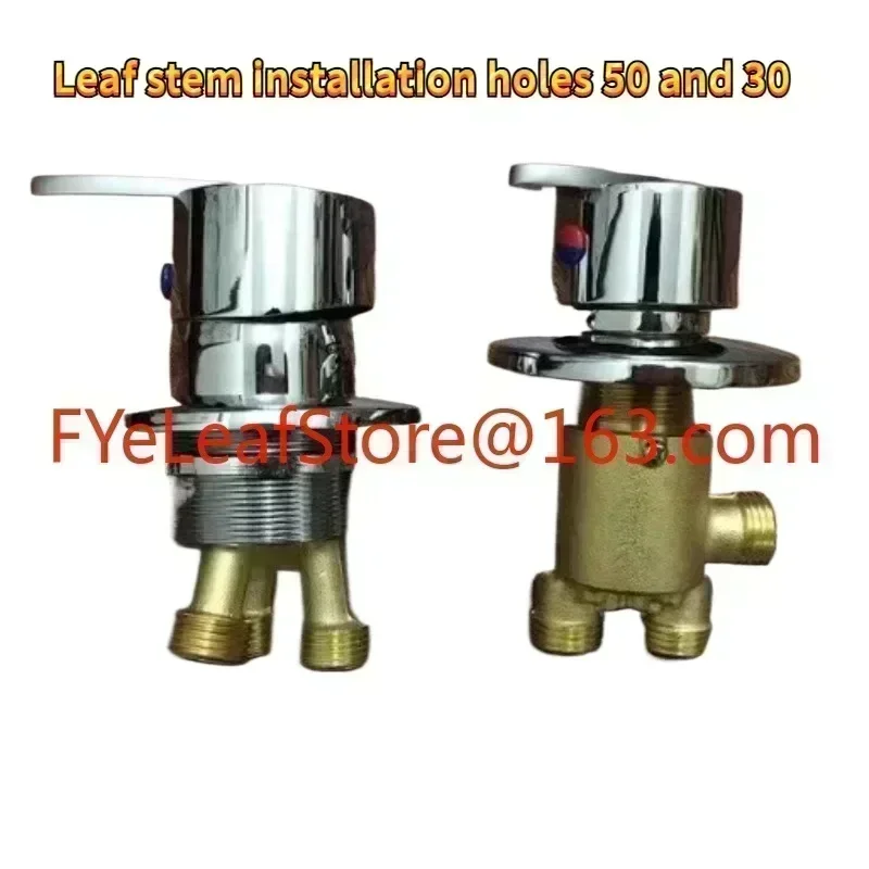 Bathtub faucet full copper cold and hot split mixing valve accessories, leaf handle installation holes 50 and 30