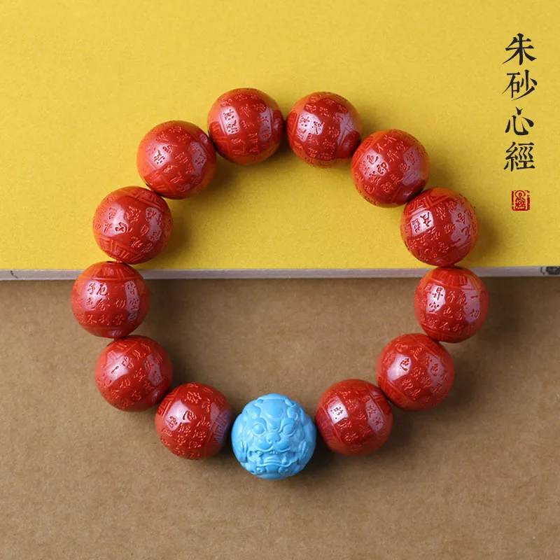 Natural Heart Sutra Men's Ore Emperor Sandstone Pixiu Bracelet Buddha Beads