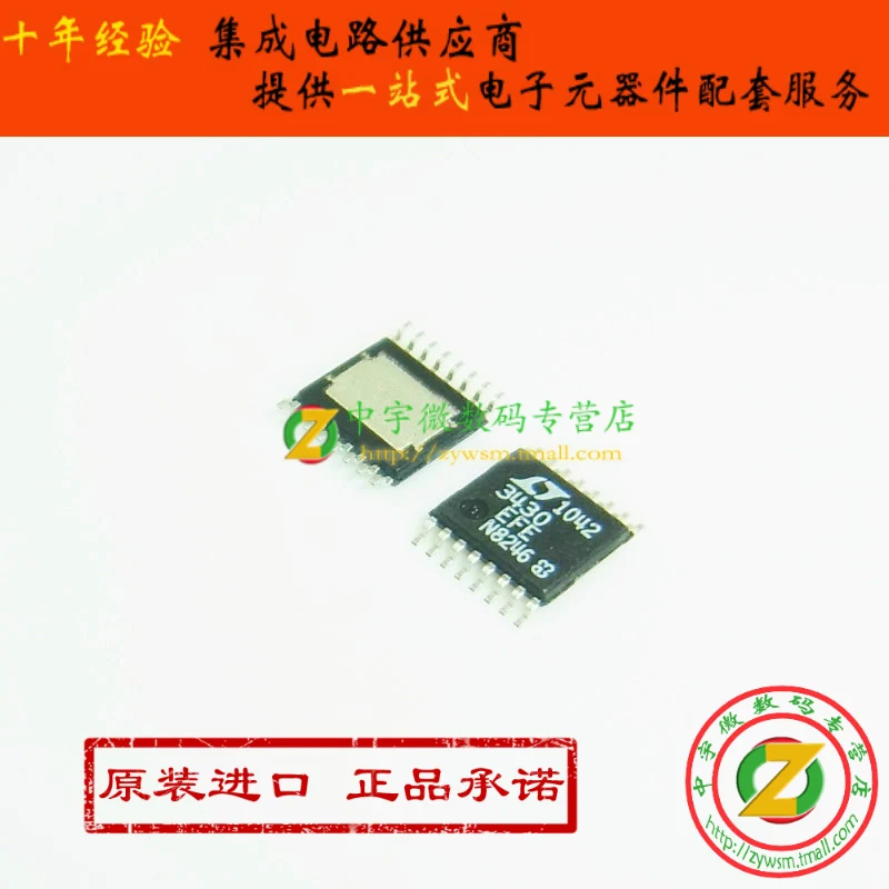 

LT3430EFE LT3430EFE#PBF LT3430 TSOP16 10PCS