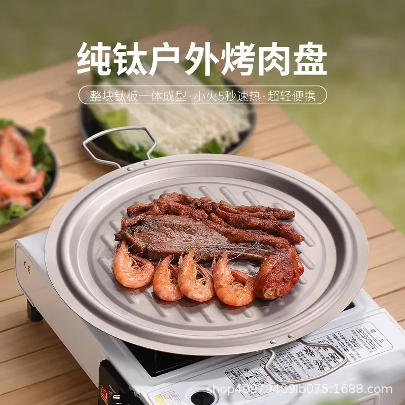 Pure Titanium BBQ Pan for Outdoor Camping Korean Cassette Stove Teppanyaki Grill Plate Alloy Non Stick Cooking Sheet Portable